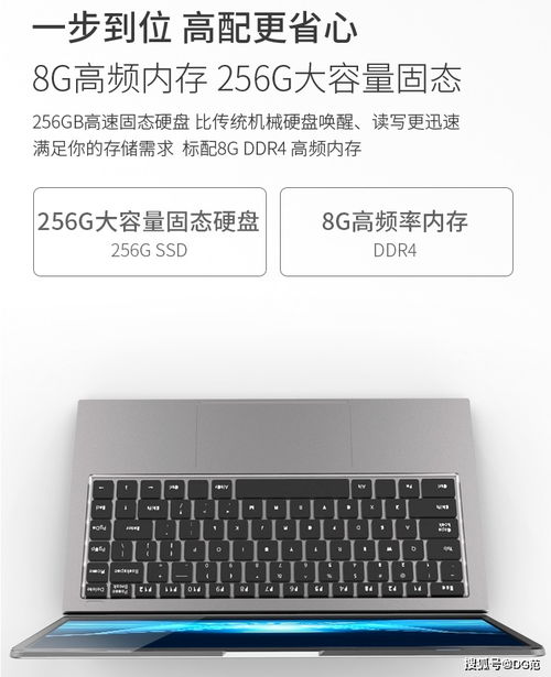 長城全新國產筆記本評測 軟硬件一體化的8999元之選，值嗎？
